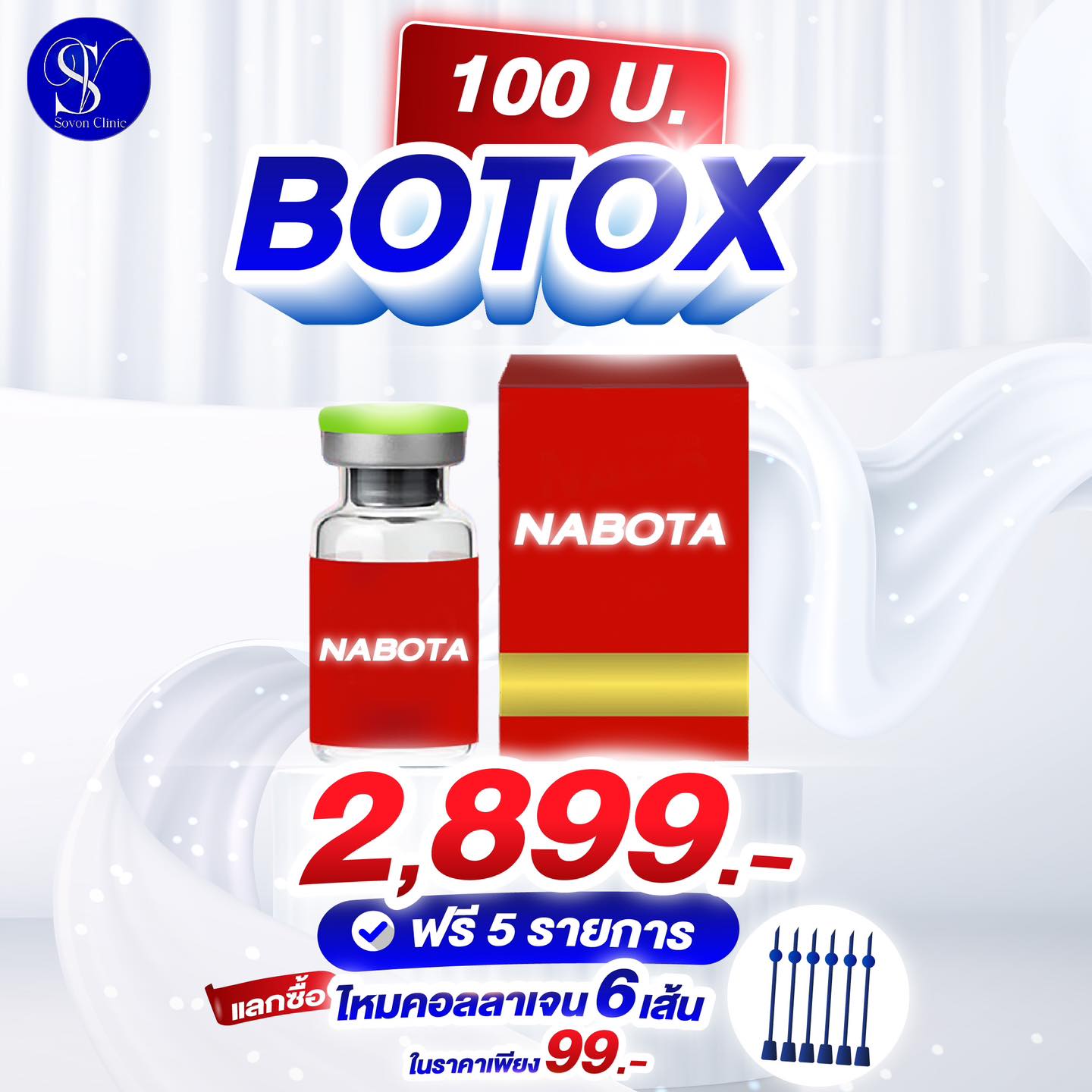 485758680_530007346803590_2120014636736125659_n