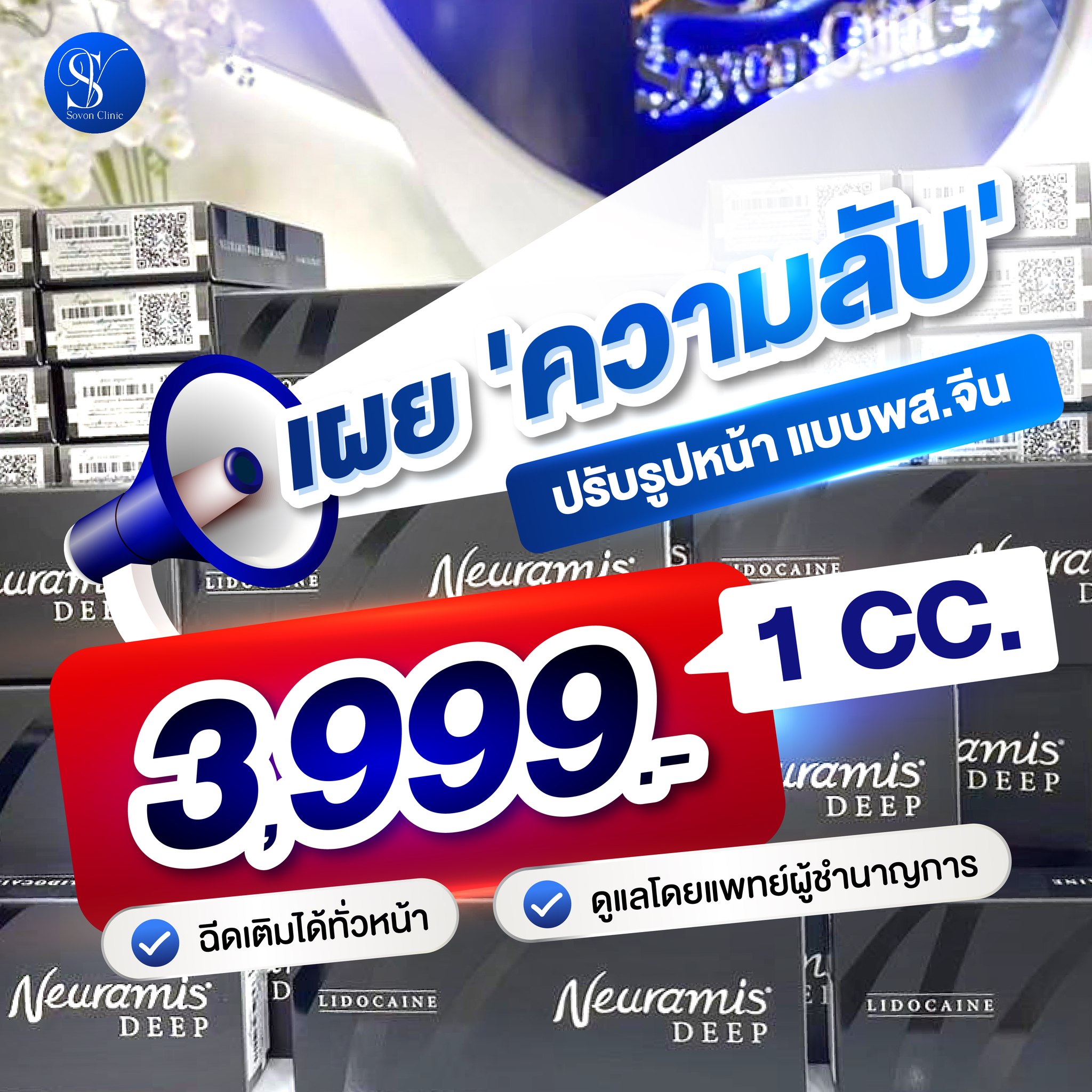 486573147_532677316536593_2878097492152116987_n