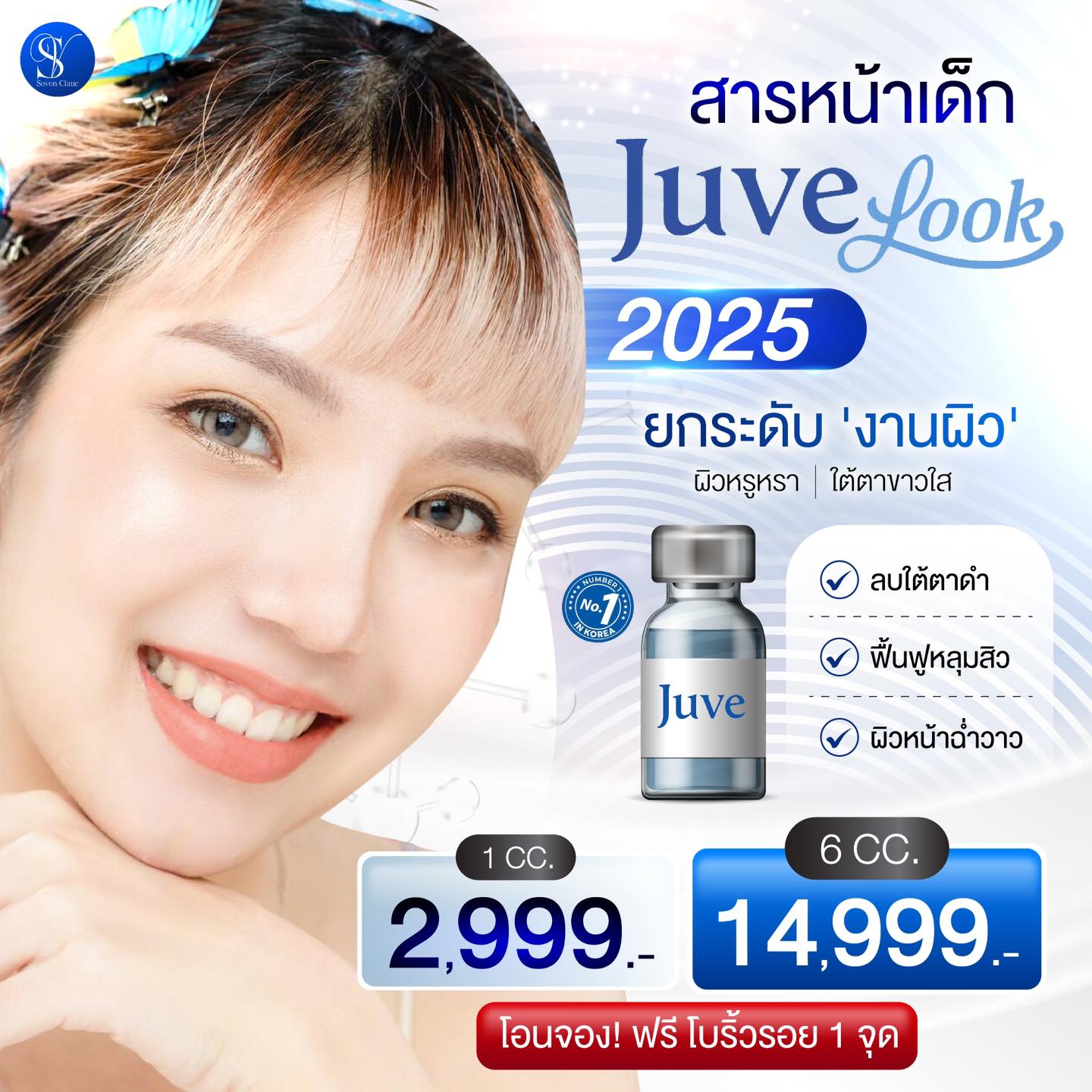 488479990_539015542569437_8129030372012294902_n